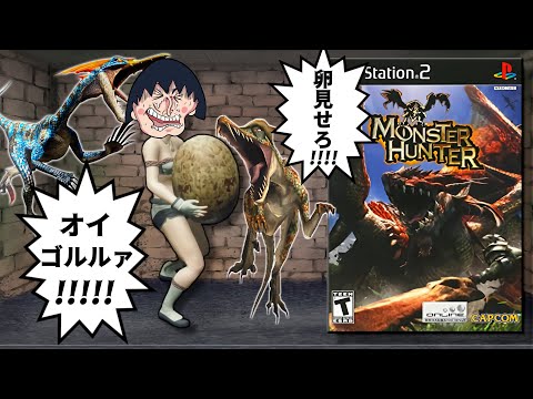 Even Yuta is shocked by the hunter situation from 18 years ago