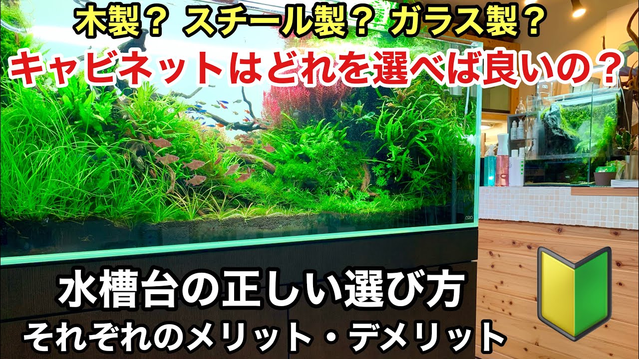 アクア用品最速レビュー②】ADA パワーコードS-70の検証〜従来の