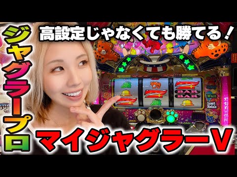 Juggler] Patience with a medium setting?! How to avoid high