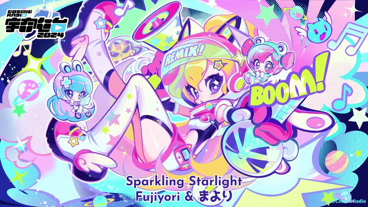 CosmicRadio2024】Sparkling Starlight / Fujiyori & まより - YouTube