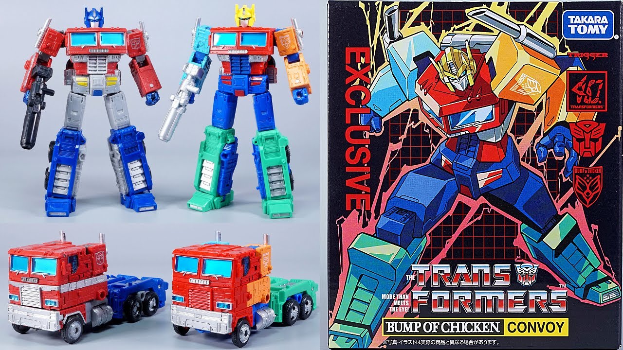 Transformers x Bump Of Chicken Bass CONVOY(OPTIMUS PRIME) Full