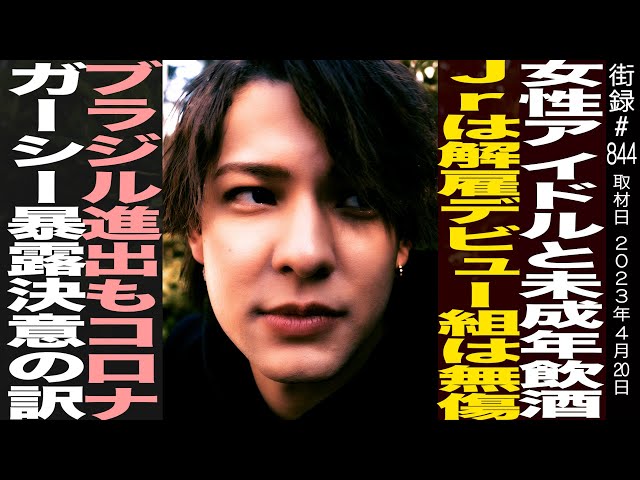 興津和幸『orange×THE KISS』サイン入りクリスタルプリントポスター