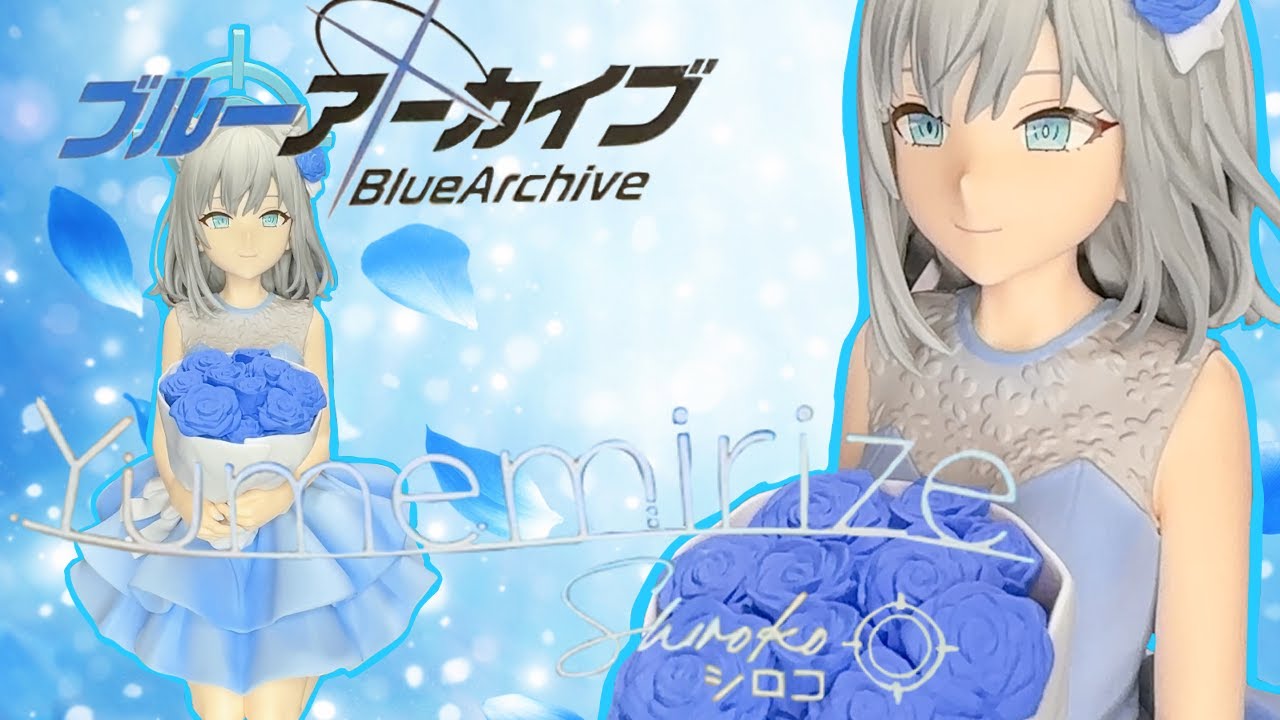 Blue Archive] Yumemirize Shiroko Figure Unboxing Review! Dressed