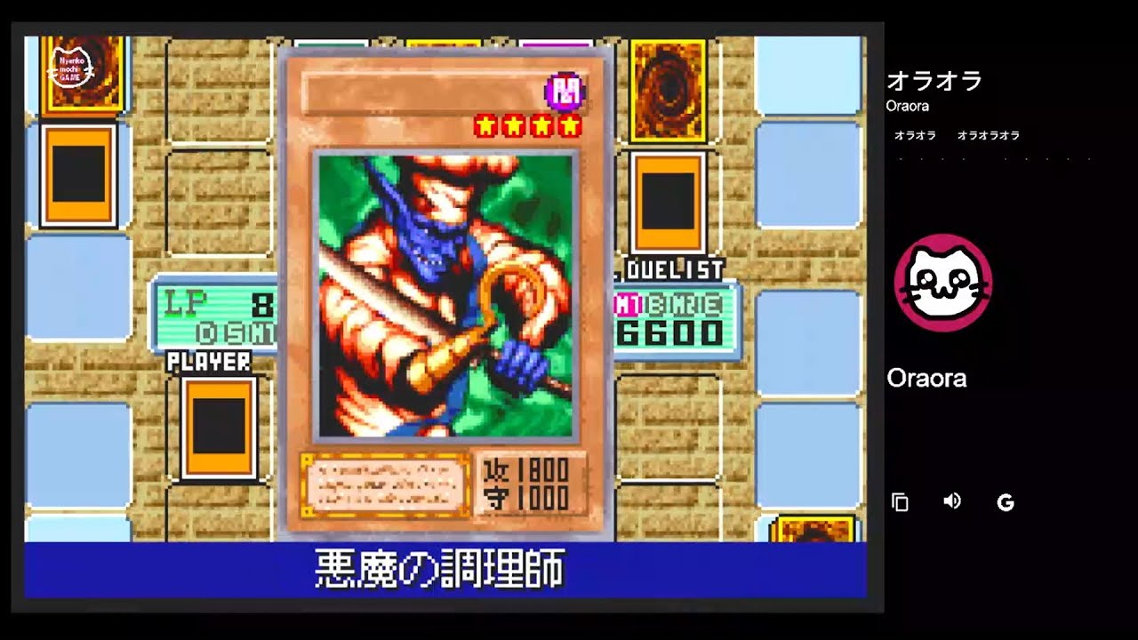 18) 遊戯王デュエルモンスターズ6 エキスパート2(GBA) - YouTube