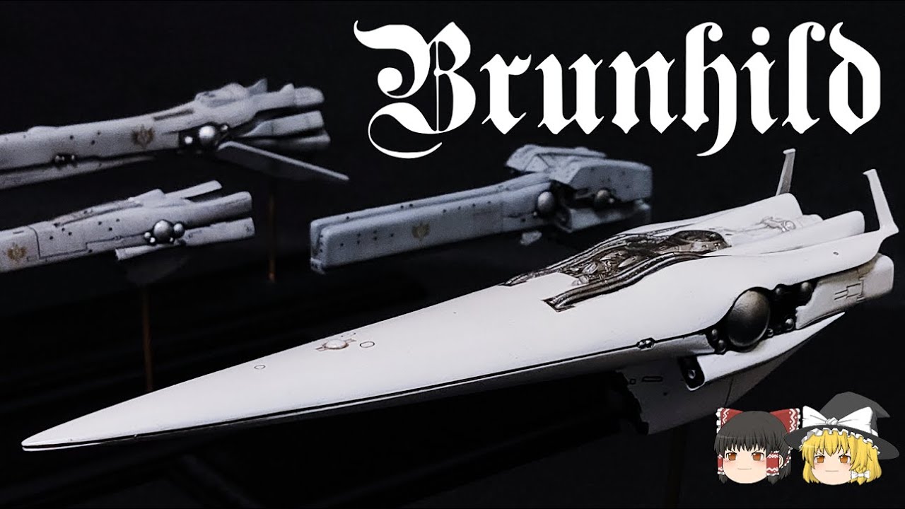 Legend of the Galactic Heroes] Flagship Brunhild Commentary [Slow