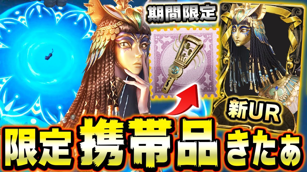 アン初の期間限定携帯品が登場！まさかのエフェクトが出ますwww【第