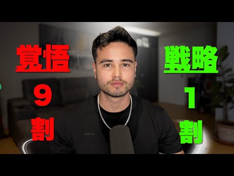 ジョージ -メンズコーチ- - YouTube