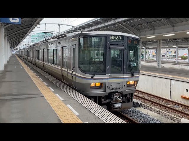 予讃線(瀬戸大橋線) 223系5000番台+223系5000番台+5000系 快速