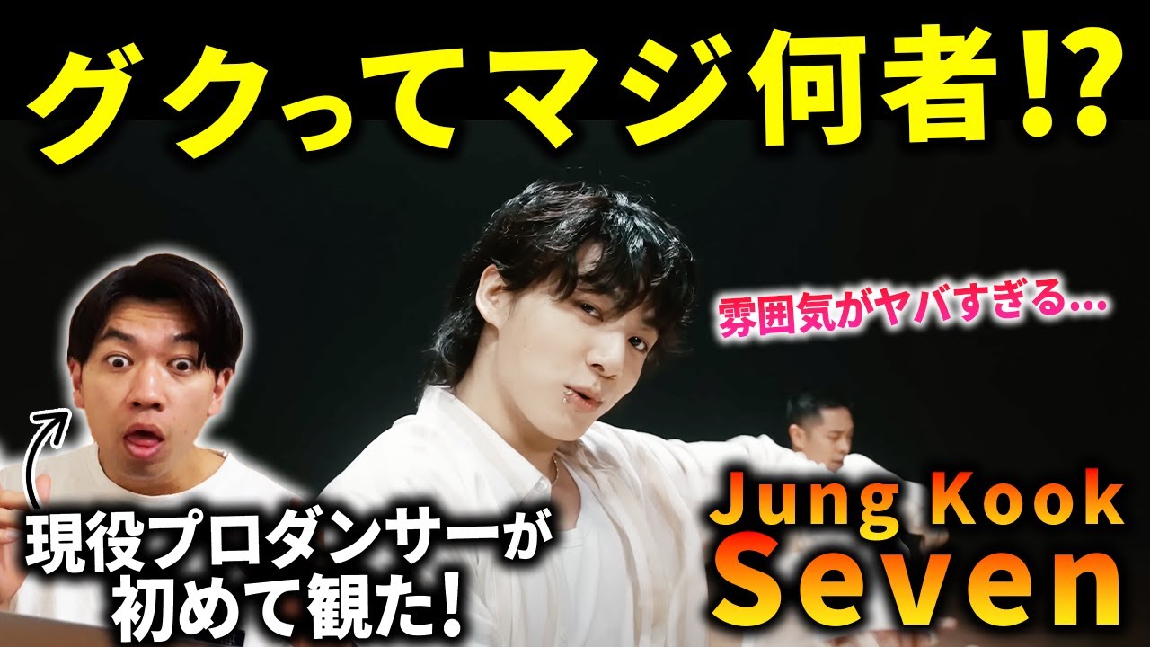 Shocking] Of course you'd fall in love with Jung Kook like this