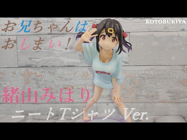 ニートTシャツの下は？ お兄ちゃんはおしまい！緒山みはり ニートT