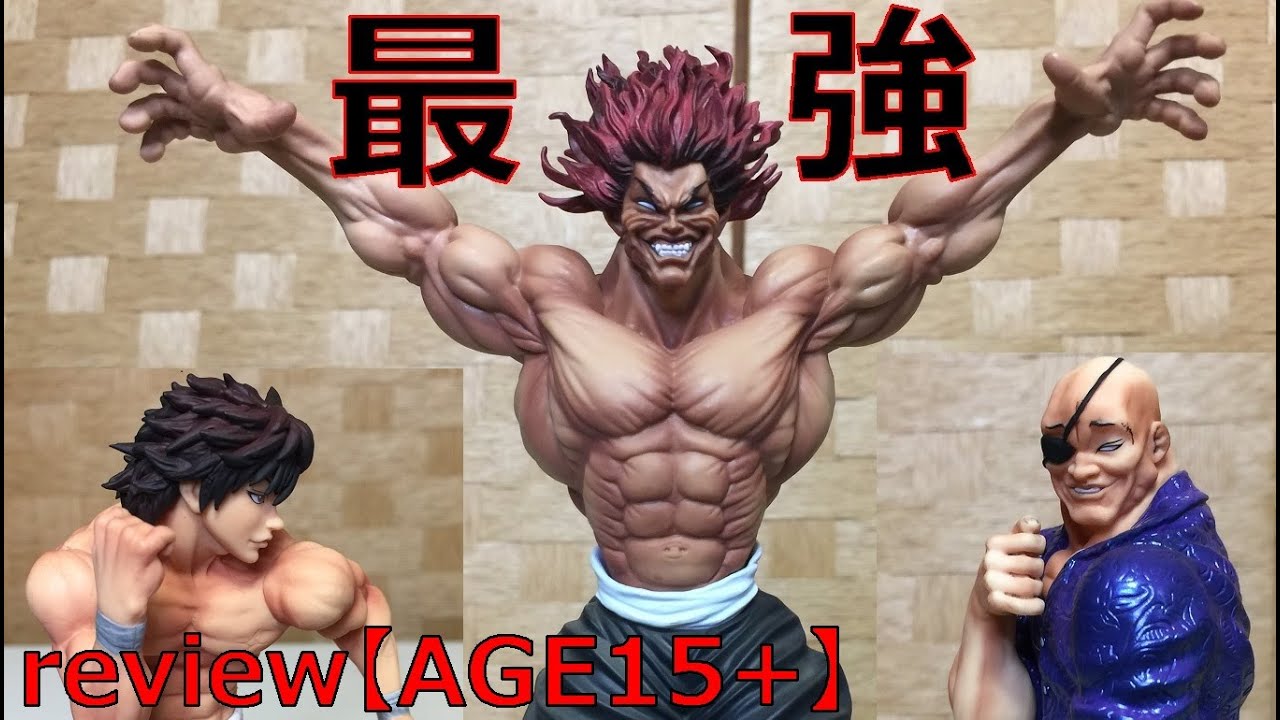 フィギュアーツZERO 刃牙シリーズ5体セット 範馬 バキ