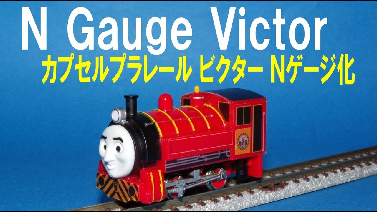 ビザール ジャパニーズ ヴィンテージ Thomas トーマス ビザール