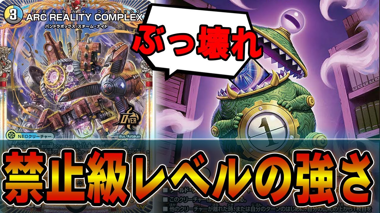 ドロマーコンプレックス デッキパーツ 29枚 邪脳の魔法陣 一音の妖精