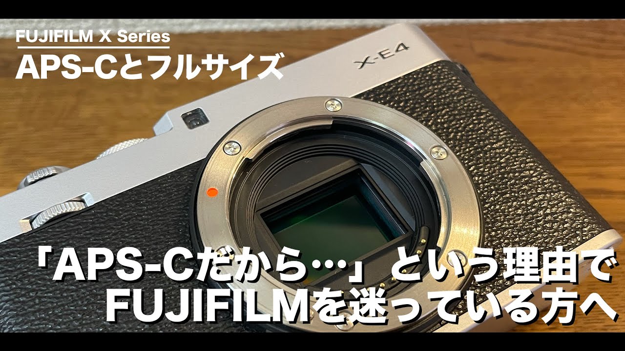 フジフィルム Fujifilm X-E4本体 充電器・microSD付き Fujifilm X-E4
