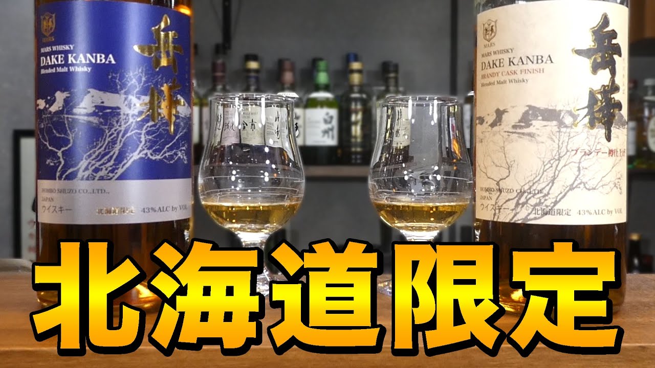 Whiskey] Introducing 