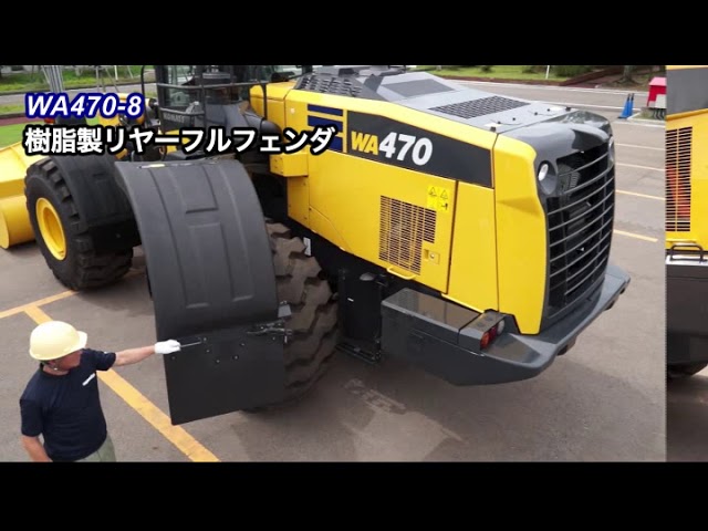 コマツ ホイールローダー WA470-8 - YouTube