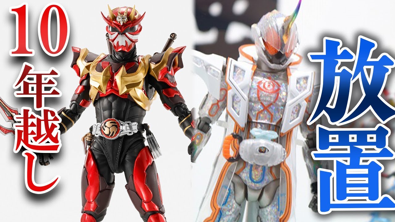 寿命尽きる】真骨彫の仮面ライダー装甲響鬼が発売になるけど、気になる