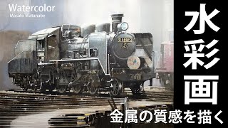 希少 大きい絵画 蒸気機関車 C56 油絵 絵画 中之間 希少 蒸気機関車