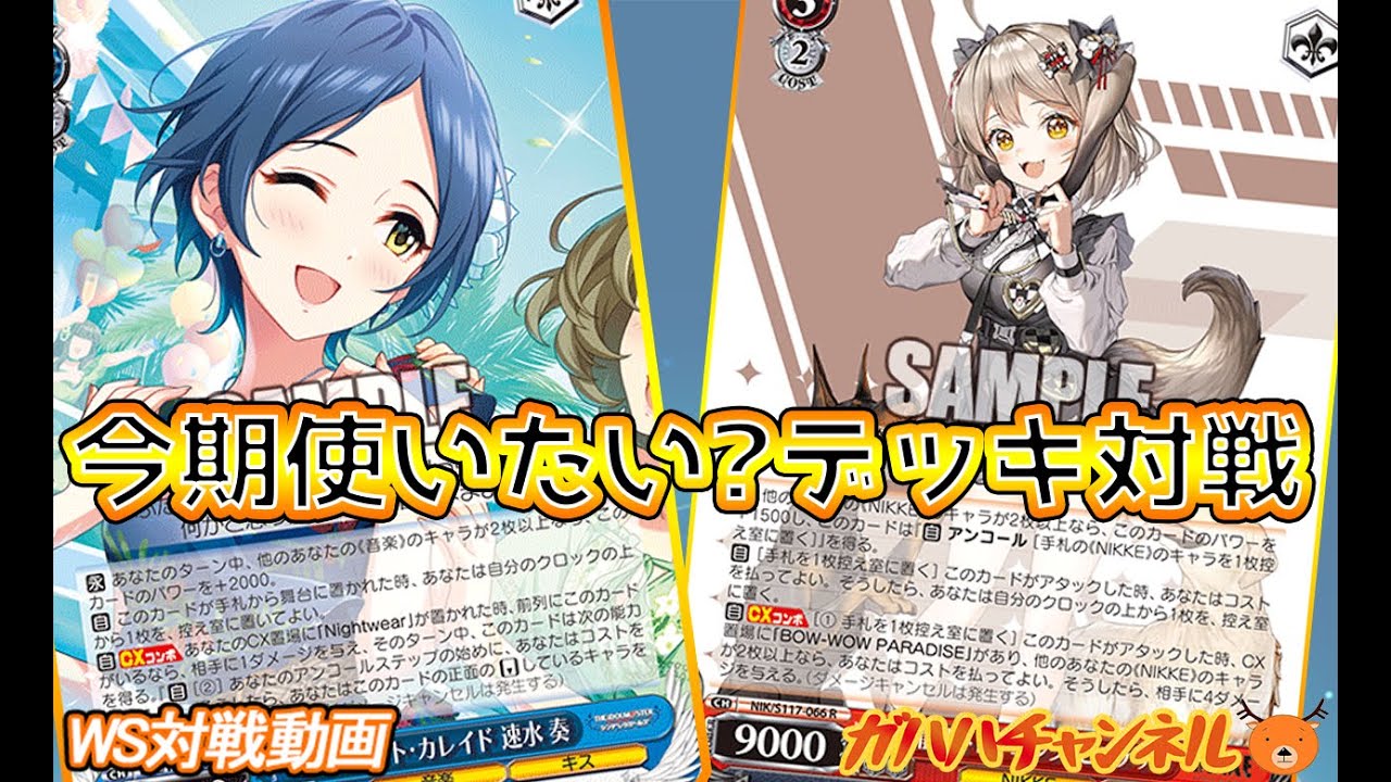 値下げ可能 ヴァイス NIKKE デッキ 扉電源 TD4コン パーツ有り 値下げ