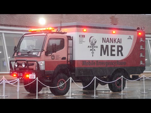 離島医療を支える新型ERカー！ 南海MER NK1 三菱ふそう キャンター