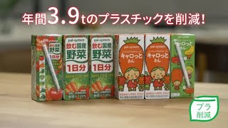 キャロットさん 10ケース キャロットさん 10ケース 【公式通販】