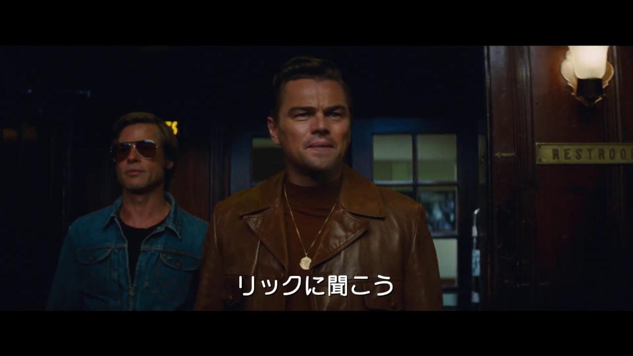 映画『ワンス・アポン・ア・タイム・イン・ハリウッド』特報 - YouTube