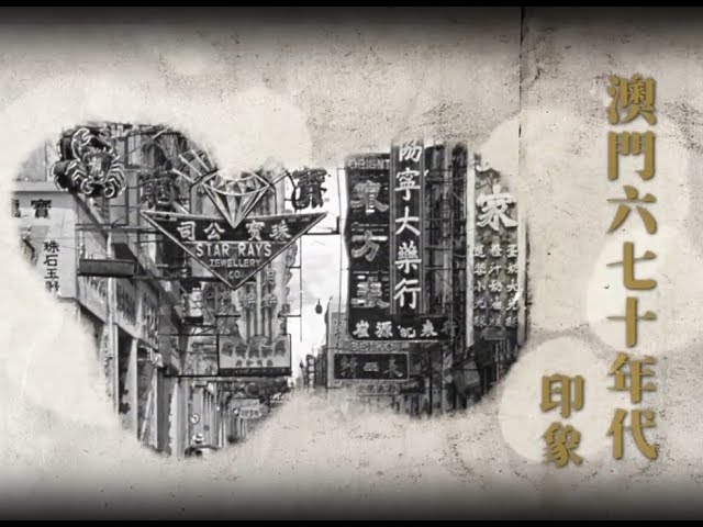 3140 外国切手 マカオ 澳門 1998年 京劇 マスク 仮面 田型 3140 外国