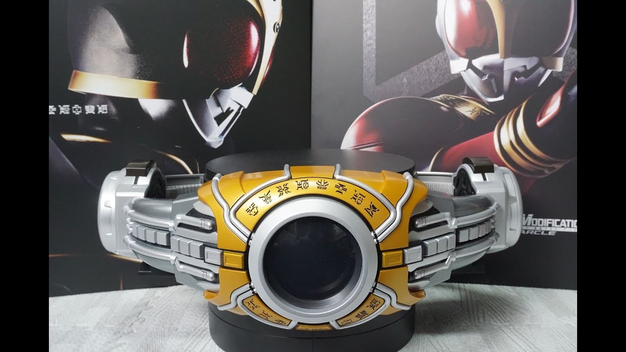 仮面ライダークウガ CSM 変身ベルト アークル【Dモード 変身・必殺技