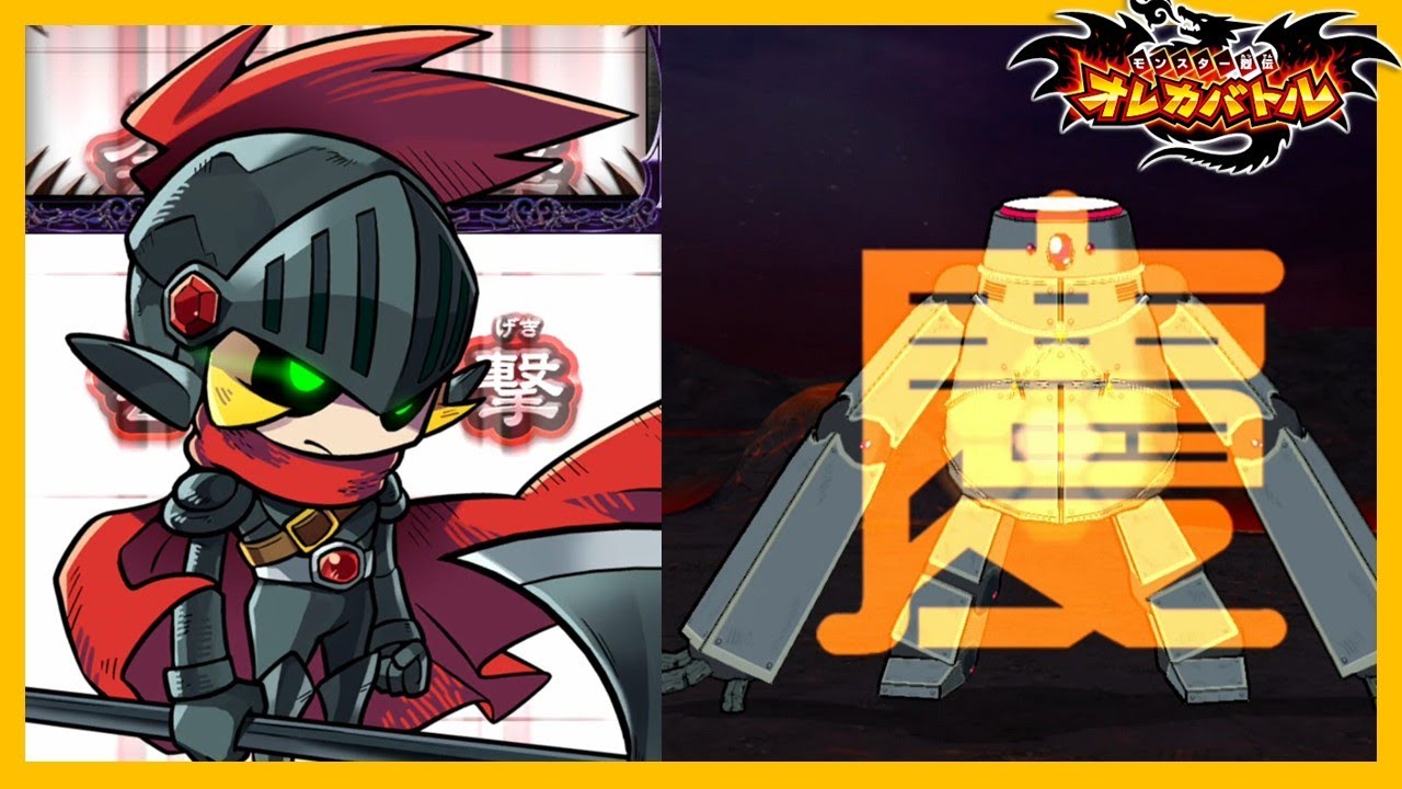 オレカバトル 稼働前 さすらいのタンタ オレカバトル稼働前さすらいの