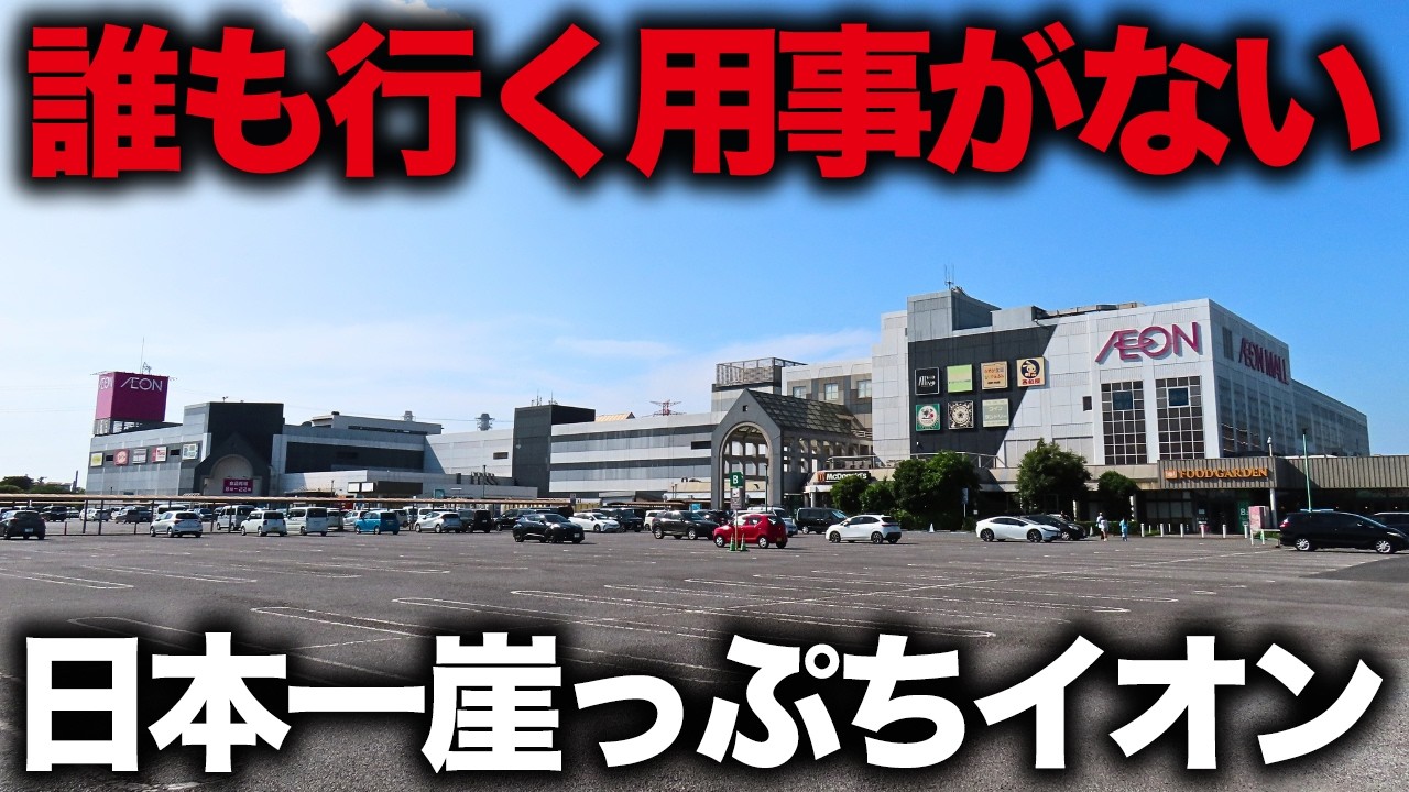 60 yen each. When I opened a junk box of 90 bottles for 5,500 yen