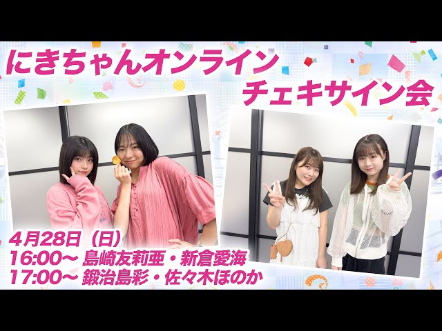 アップアップガールズ（2）佐々木ほのか サイン入りチェキ アップ