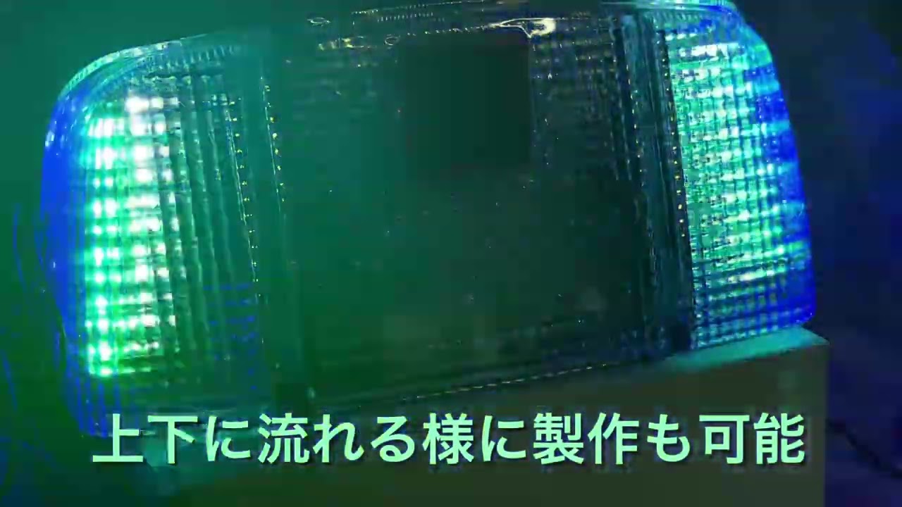 CBX400F 流れるテール 流星テール 新リレー