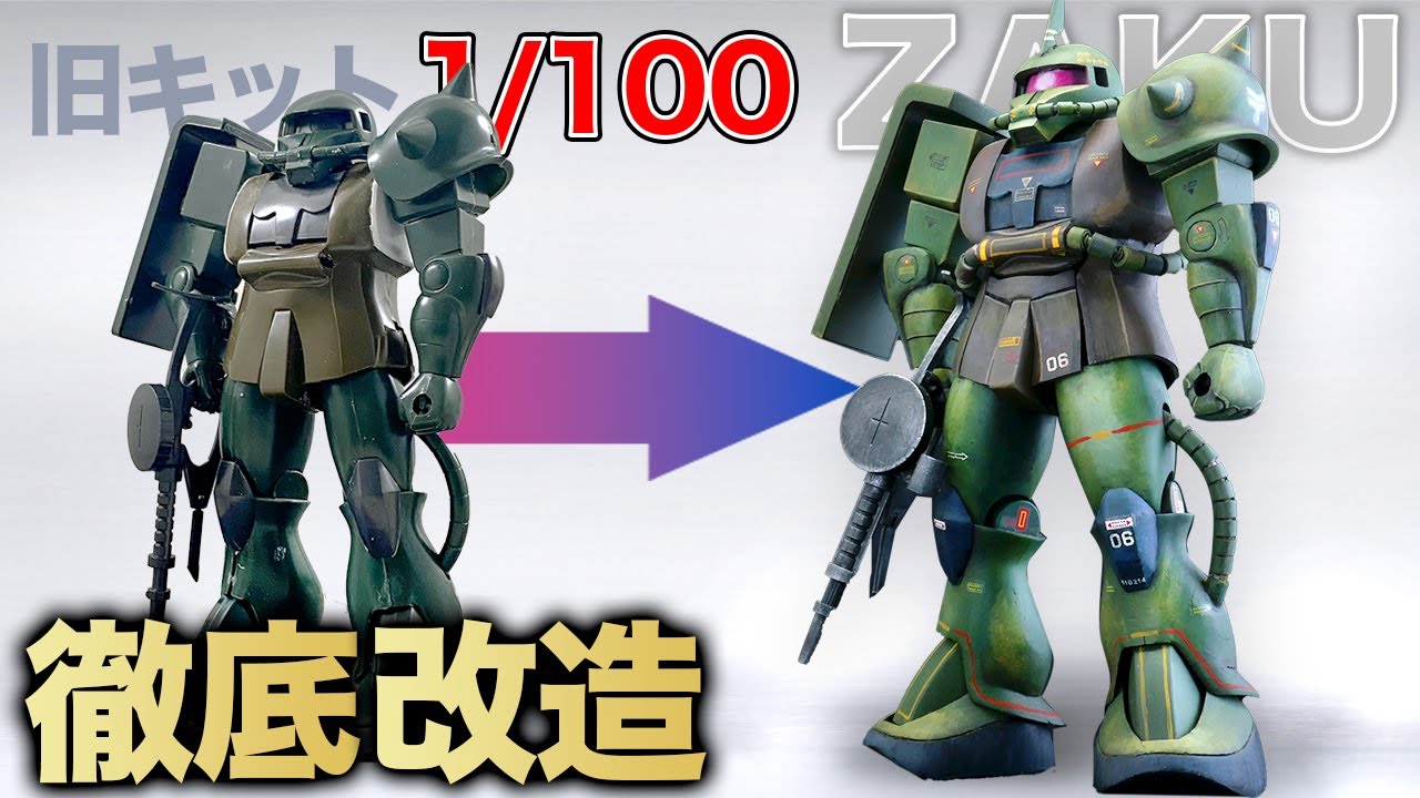 Gunpla Modification] A thorough modification of the old 1/100 Real