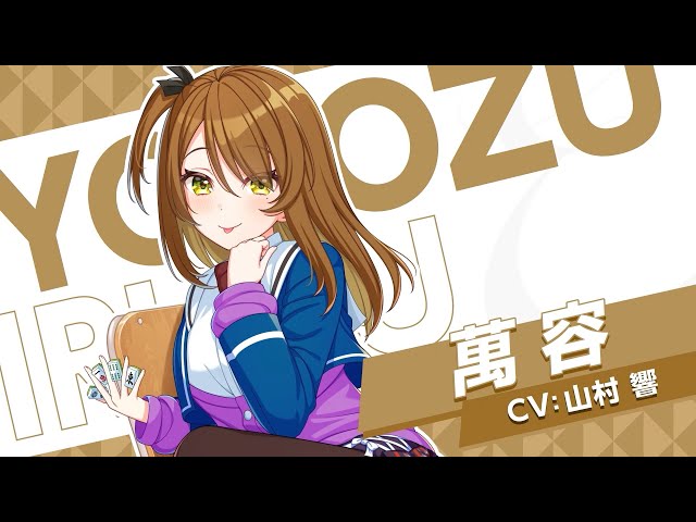 ワールドダイスター ユメステ アトレ B賞 KV 缶バッジ 萬容 ワールド