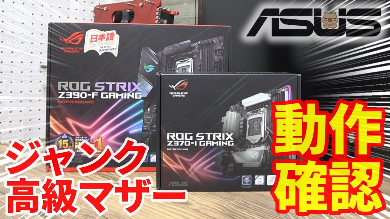 Z390 Phantom Gaming 6 動作確認済み ピン折れあり ASRock | Z390