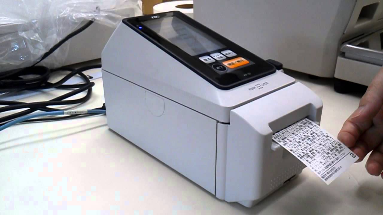 東芝テック小型ラベルプリンタKP-20-LC-R】ライナレスラベル発行 - YouTube