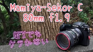 MAMIYA SEKOR C 80mm f2.8 gfマウントアダプター 【作例有り】MAMIYA