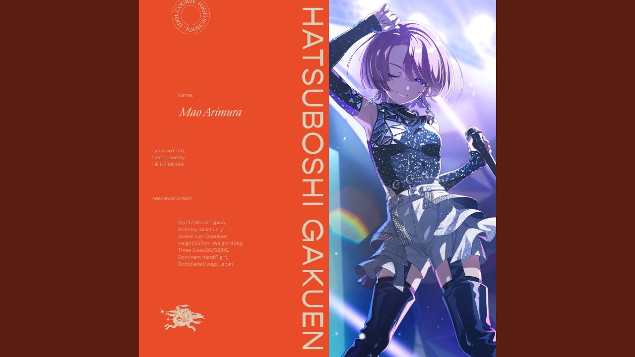 ヴァイス 学マス Feel Jewel Dream 有村麻央 sec Feel Jewel Dream 有