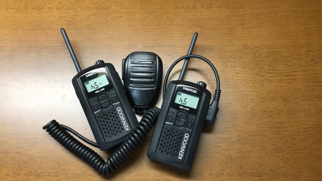 特定小電力トランシーバー レビュー‼️ KENWOOD DEMITOSS. UBZ-LP20