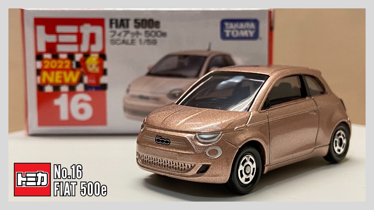 TOMICA No.16 Fiat 500e | 開封動画 - YouTube