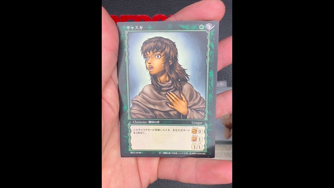 ベルセルク TCG モズグス BK4 52 パラレルレア 三浦建太郎 ベルセルク