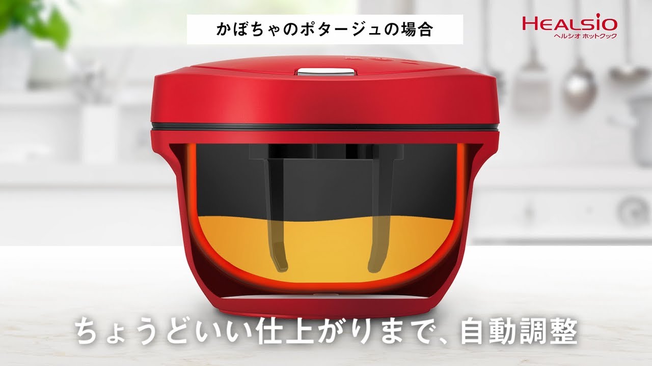 水なし・自動調理 | KN-HW16F | ヘルシオ ホットクック：シャープ