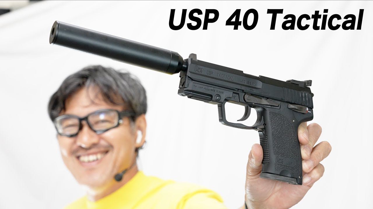 タニオコバ USP ガスガン サイレンサーモデル ユーログリーン