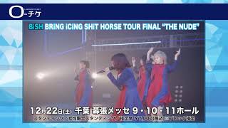 12/22(土)】BiSH 「BRiNG iCiNG SHiT HORSE TOUR FiNAL 
