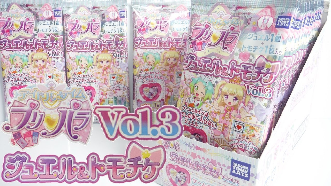 タイム3 神ジュエル プリパラアイドルコレクション P48 夢川ショウゴ