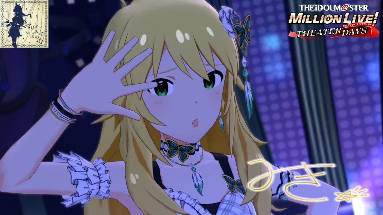 WS ヴァイス アイマス 765 マリオネットの心 星井美希 SSP サイン WS