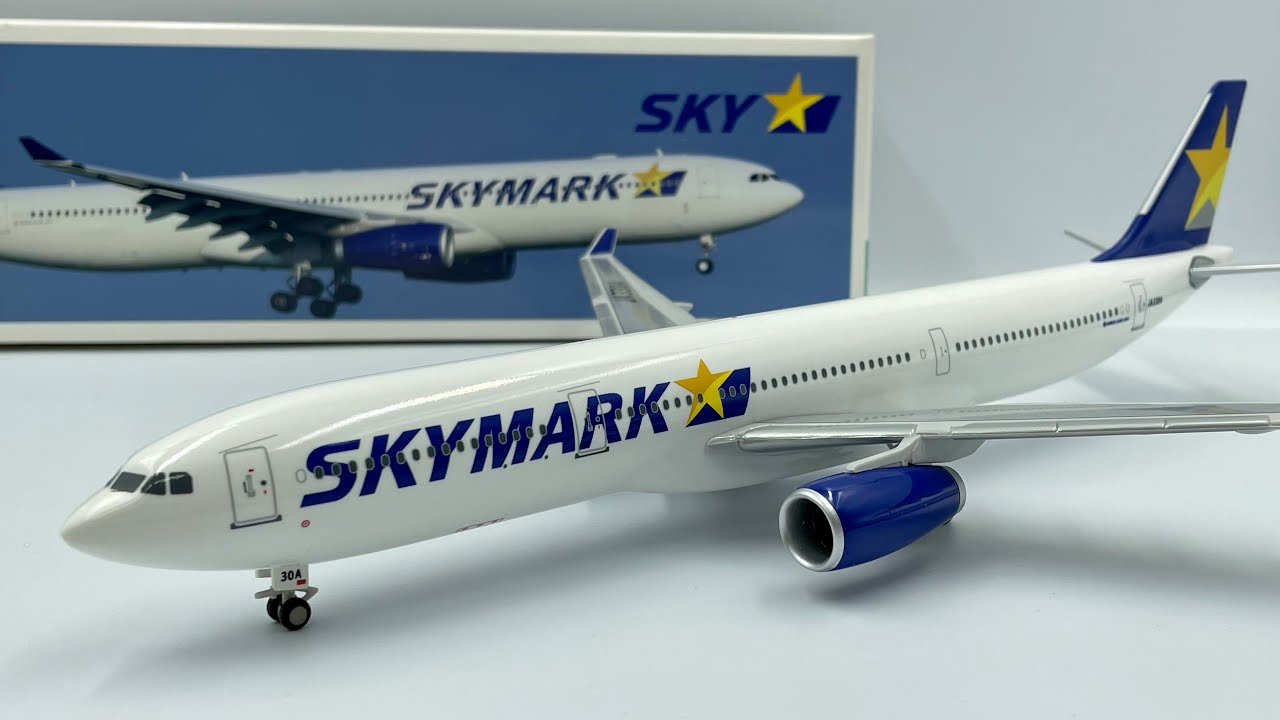 絶版品 スカイマーク A330-300 1:200 レア SKYMARK Airlines
