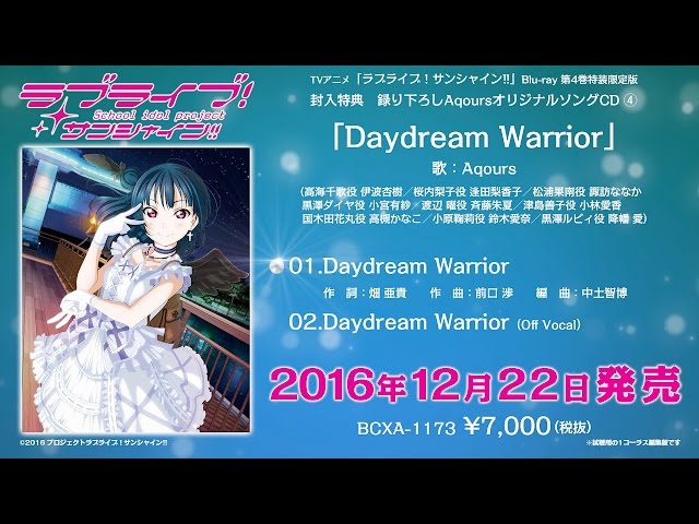 Aqours 4thライブBlu-ray初回完全生産盤特典 Amazon.co.jp: ラブライブ