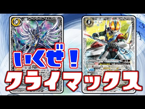 バトスピ 電王 デッキ 最終値下げ‼️ バトスピ 電王 デッキ 最終値下げ