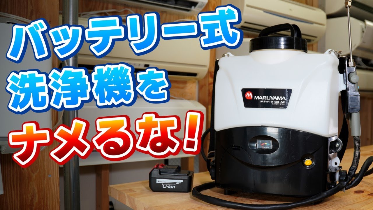 Performance that even professionals will be amazed by] Yokohama